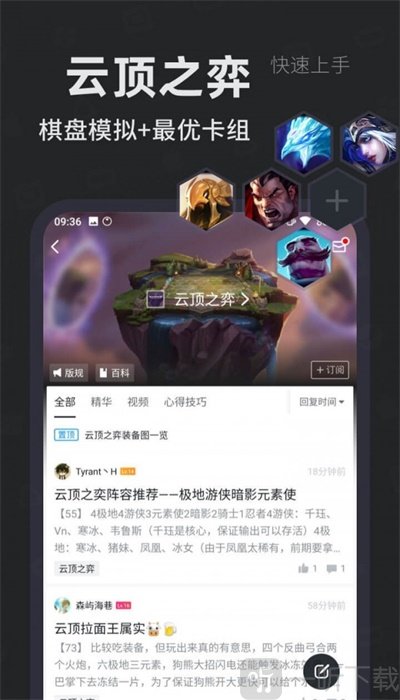 小黑盒app