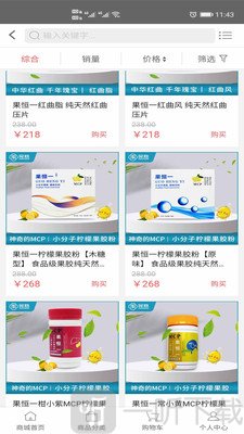 民胜惠购