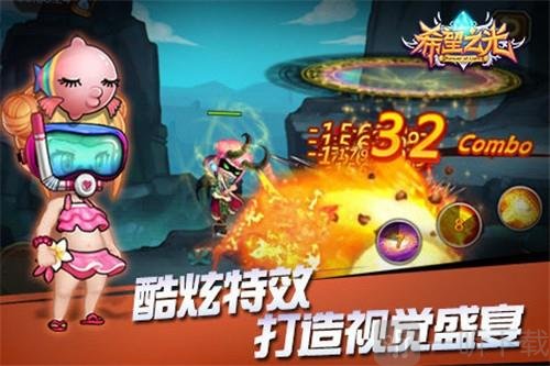 晓枫希望之光