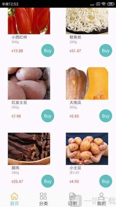 鲜康到家