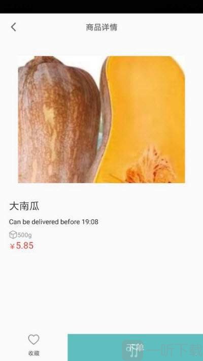 鲜康到家