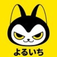 name