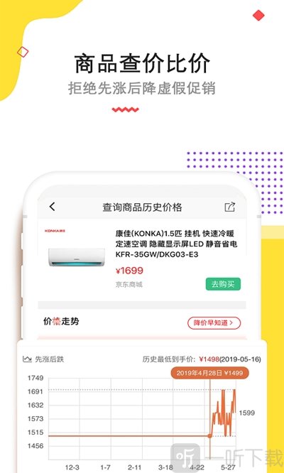 高佣赚钱联盟