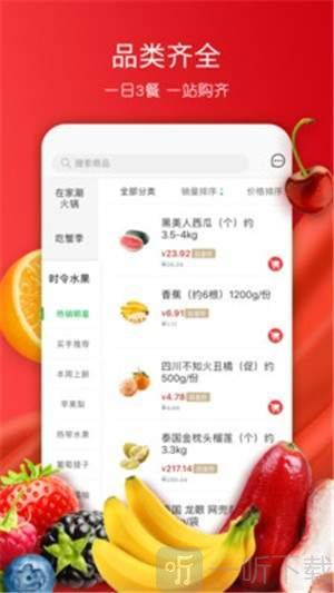 美特好到家