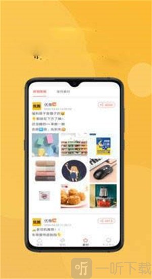 优推
