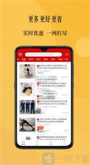 优推