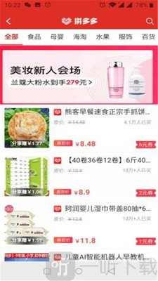 智惠同城