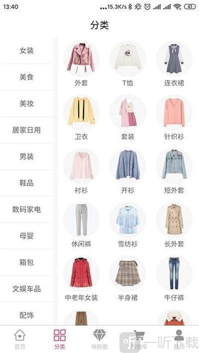 易商城