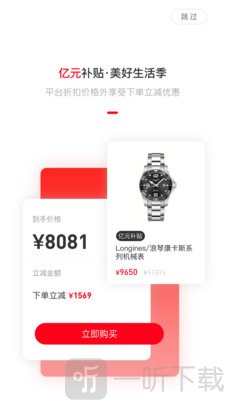 聚立方