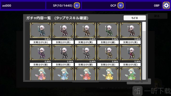 无限的黑庭