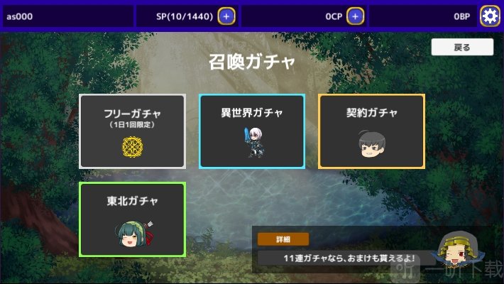 无限的黑庭