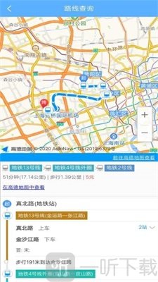 公交查询宝