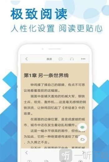 笔之趣阁