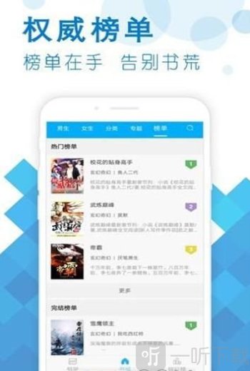 笔之趣阁