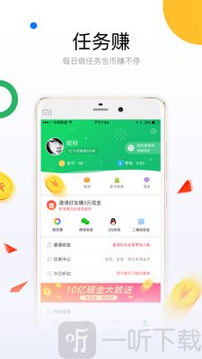 微趣看