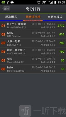 七彩五子连珠