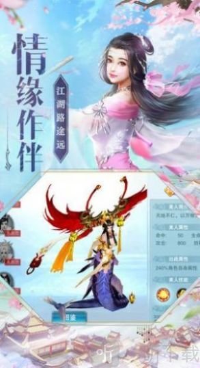 寻道九州