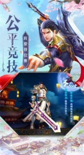 寻道九州