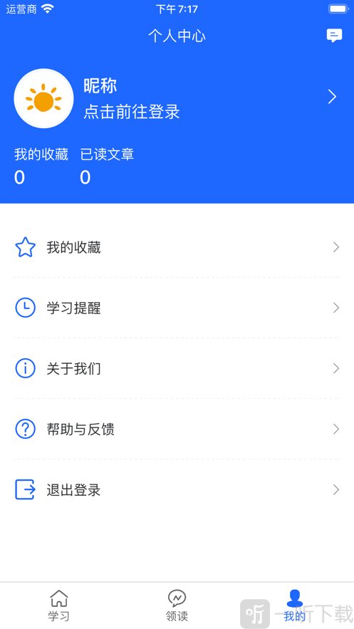 西厢记