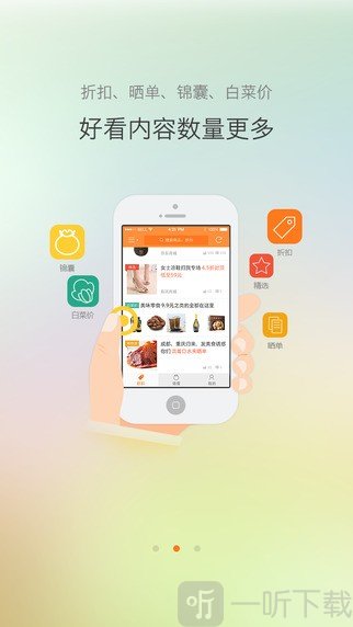 惠惠购物助手