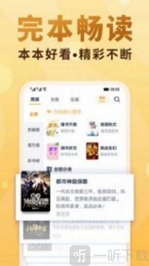 三木猿小说