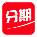 奢分期乐贷款
