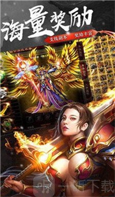一万人神途吞噬天下单职业