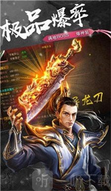 一万人神途吞噬天下单职业