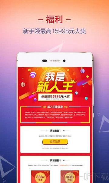 好车贷