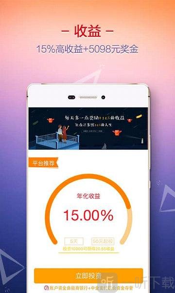 好车贷