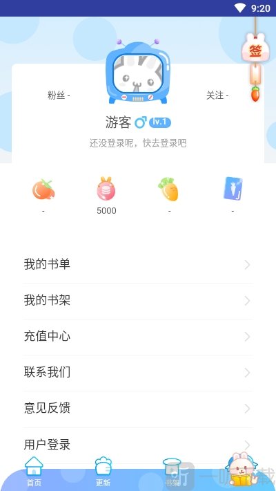 奇漫漫画app