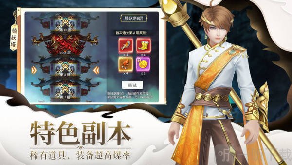 秘法九幽泉