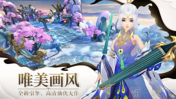 秘法九幽泉