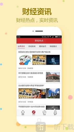 汇贷客信贷