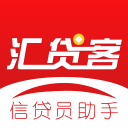 汇贷客信贷