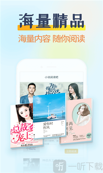 邦选阅读