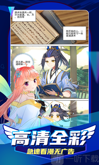 漫画love