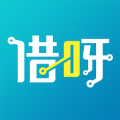 借呀贷款