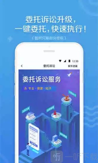 爱信管家