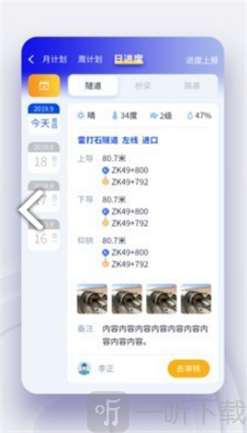 贵州黔中高速