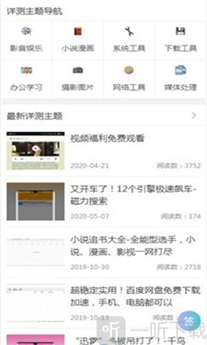 次元盒