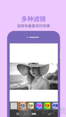 金胜图片编辑大师