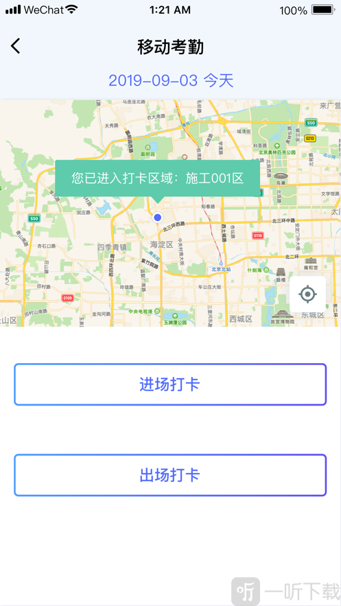 乐工宝