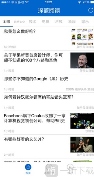 深蓝阅读
