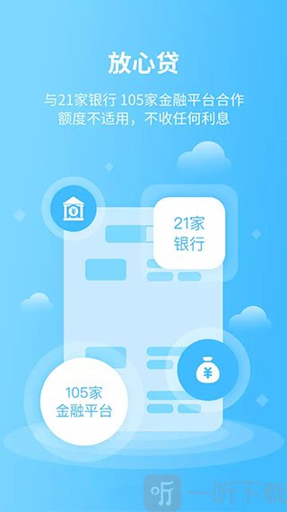 贷款河马贷