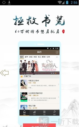 木木书吧