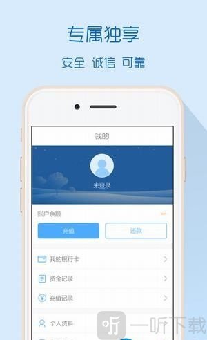 小鱼速贷管家