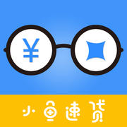小鱼速贷管家