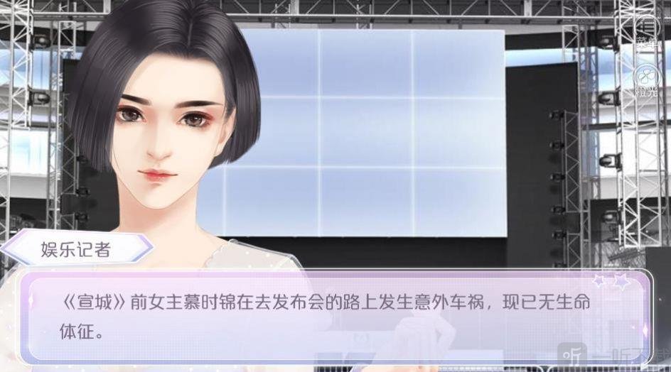 宠你的星光
