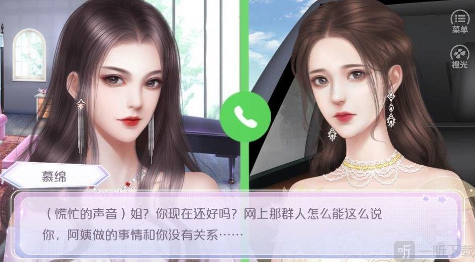 宠你的星光